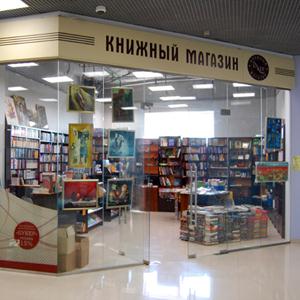 Книжные магазины Дедовска