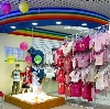 Детские магазины в Дедовске