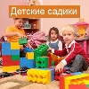 Детские сады в Дедовске