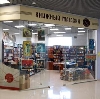 Книжные магазины в Дедовске