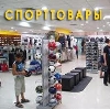 Спортивные магазины в Дедовске