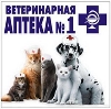 Ветеринарные аптеки в Дедовске