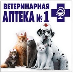 Ветеринарные аптеки Дедовска